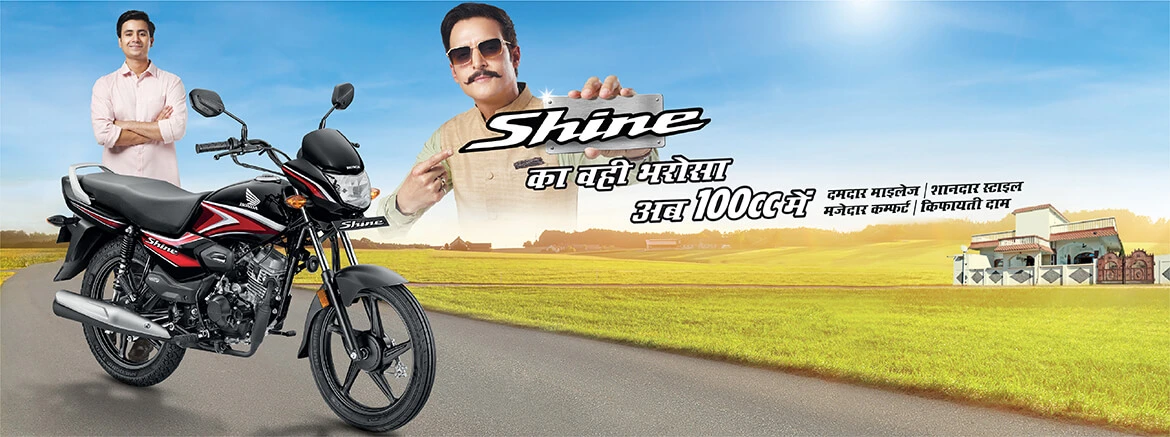 Honda India